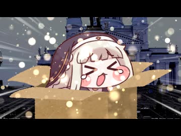 捨てられｽﾋﾟｷ（69マンSEエックス　ゼERO）