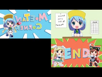 つばさの1話タイトル
