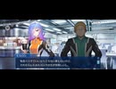 【FGO】終章　序4