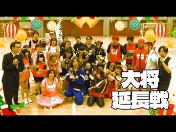 【ニコ生】障害物競走 延長戦【秋の大運動会2025】