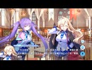 【ティンクルスターナイツ】Enjoy with everyone!　流星寮のクリスマスパーティー Part.02