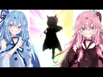 【ウマ娘ガチャ#11】琴葉姉妹が★3チケットでガチャを回すだけの動画【2025年12月】