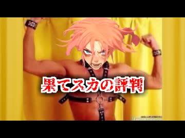 果てしなきスカーレットの評判【細田守】