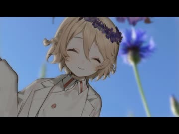 矢車菊の花冠【ナースロボ＿タイプＴ誕生祭2025】