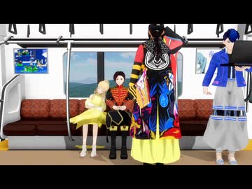 【MMDスーパー戦隊】電車でひたすらもたれ掛かられるラクレス【スーパー戦隊50thありがとう投稿祭】