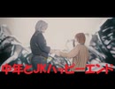 #23最終回【Post Trauma】おっさんとJKはその後幸せになりましたとさめでたしめでたし！【初見実況】
