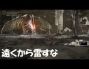 #299【ELDEN RING】遠くから雷撃してきて卑怯なドラゴンだな！【エルデンリング初見実況】