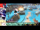 【邪神ちゃん実況】邪神ちゃん　ザ　ブレイカーズ part138【DBTB】