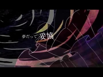 miki】 劇場愛歌 【オリジナル曲】 - ニコニコ動画