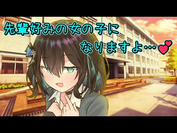 【VOICEROID劇場】宮舞モカが妄想する話【ボイロ一人称劇場】