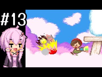 【星のカービィ3】結月ゆかりの挑戦 #3-13【VOICEROID実況プレイ】