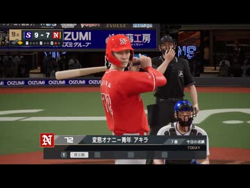 一軍淫夢VS二軍淫夢2025.purosupi　四回戦