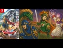 [実況]「ドラゴンクエストII HD-2Dリメイク（NS）」第19回 妖精の城〜アルメハ〜水の羽衣完成〜沈没船〜ルビスのほこら〜アトラス戦〜精霊ルビス復活（スマホ撮影）