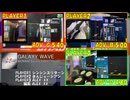 【GITADORA】GALAXY WAVE  ADV-G、ADV-B、ADV-D Part.4【プレイ動画】