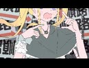 ミセオト/ひやむぎこむぎ。【歌ってみた】