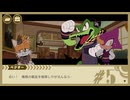 【ソニック・ザ・ヘッジホッグ殺人事件】誰が殺したヘッジホッグ#5【ゲーム実況】