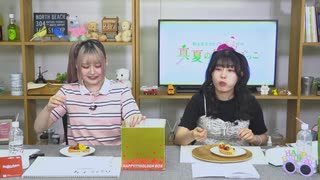 【月額会員限定】村上まなつと立花日菜の真夏の日向ぼっこ 第66回 おまけ放送（2025.08.27）