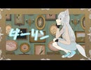 【歌唱力がない新人VTuberが】ダーリン/covered by 月島麗羅【歌ってみた】