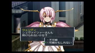 DS]シャイニングフォースフェザー アルフィン3D映像(ダイジェスト版