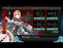 艦これ2025秋イベ　E3-1甲　クリア動画