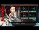 艦これ2025秋イベ　E3-3甲　クリア動画