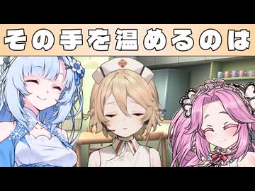 【ナースロボ＿タイプＴ誕生祭2025】その手を温めるのは【VOICEVOX劇場】