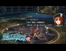 #23 英雄伝説 碧の軌跡：改をやるだけ