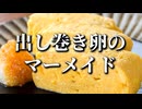 【脳死】理解できない脊髄トークが面白すぎるｗｗ　