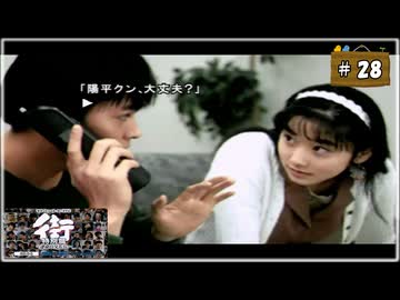 #28 街 〜運命の交差点〜 特別編 【女性実況】【PSP】
