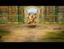 32ミリ知り尽くしてる『DQ1』のHD-2Dを実況プレイ