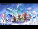 ShadowverseWB 雪さんシャドバするその１０９破壊ネメシスを極めたい【めた雪実況】