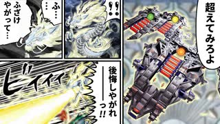 影と光の絶望タワー 遊戯王ADS】影と光の絶望タワー【ゆっくり実況】 その16 - ニコニコ動画