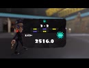 【スプラトゥーン3】スパイガジェット　クリップ集その4