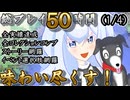 【ミリオンデプス】ローグライク×切ないシネマティックADV　※ネタバレあり（トゥルーエンド）(1/4)