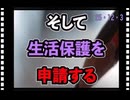 25・12・３　日本は　甘過ぎた。ただ利用されただけ！もう利用されるだけ優しさは　終わり。さようなら　自国にお帰り下さい。