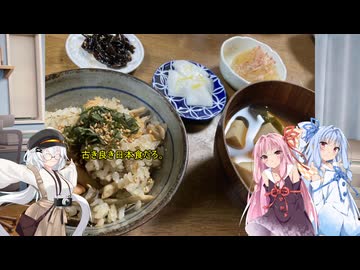 ボイロ日記　2025.12.02