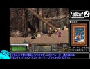 Fallout2_コンパニオンとBBガン_Part15