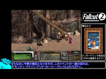 Fallout2_コンパニオンとBBガン_Part15