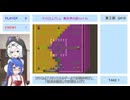 もち子さんとウナちゃんのボイロエムブレム part33【ボイロエムブレム 異世界の謎】