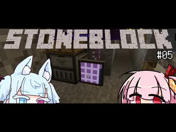 【Minecraft】地中の異物生成録#05【ソフトウェアトーク実況】