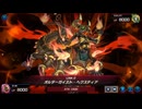 なんと たからばこは ミミグルだった！　22箱目【遊戯王マスターデュエル】