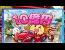 【ゆっくり実況プレイ】3年目 ゆっくり達が西日本各地を駆け巡る!  桃太郎電鉄2～あなたの街もきっとある