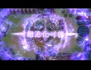 ShadowverseWB シャドウバースワールドビヨンド