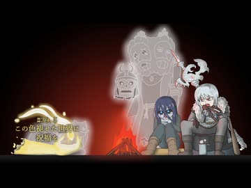 【ELDEN RING】この色褪せた世界に祝福を#39.5