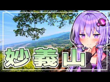 キケン 上級コース｜バイクと俳句旅。