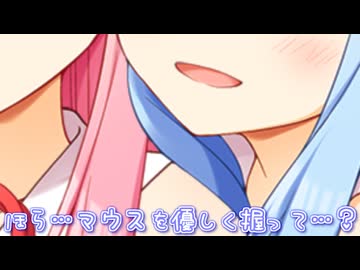 お仕事サポート葵ちゃん