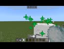 How to use Happy Ghast in MCPE 1.21.80.25+