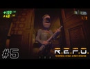 #5 新ステージでも、ライフルおじに襲われるマンサーズ。【R.E.P.O.】