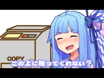 ここにコピー機があります