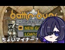 【A.I.VOICE2実況】昆虫達を指揮し戦う夜語さん【バトルバグス（PS1）】